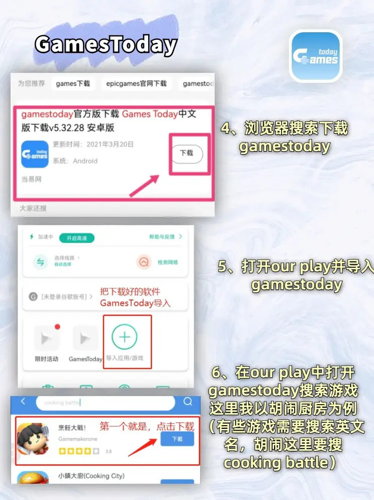 博鱼ios版官网下载截图2
